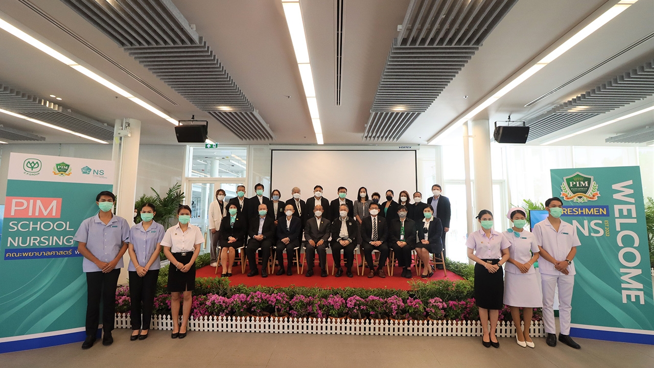 คณะพยาบาลศาสตร์ (School of Nursing) พีไอเอ็ม จัดงานปฐมนิเทศต้อนรับนักศึกษาพยาบาลนักจัดการ รุ่น 1