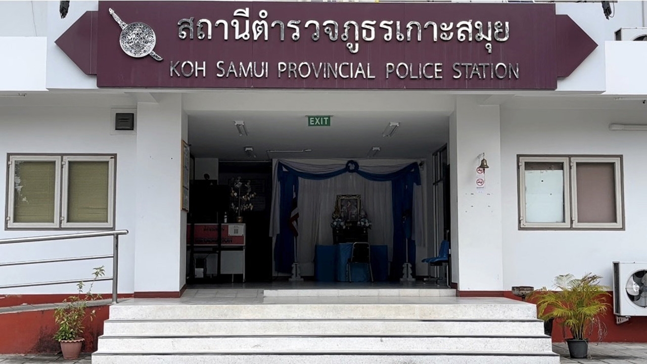 มันเหิมเกริมเกินไป