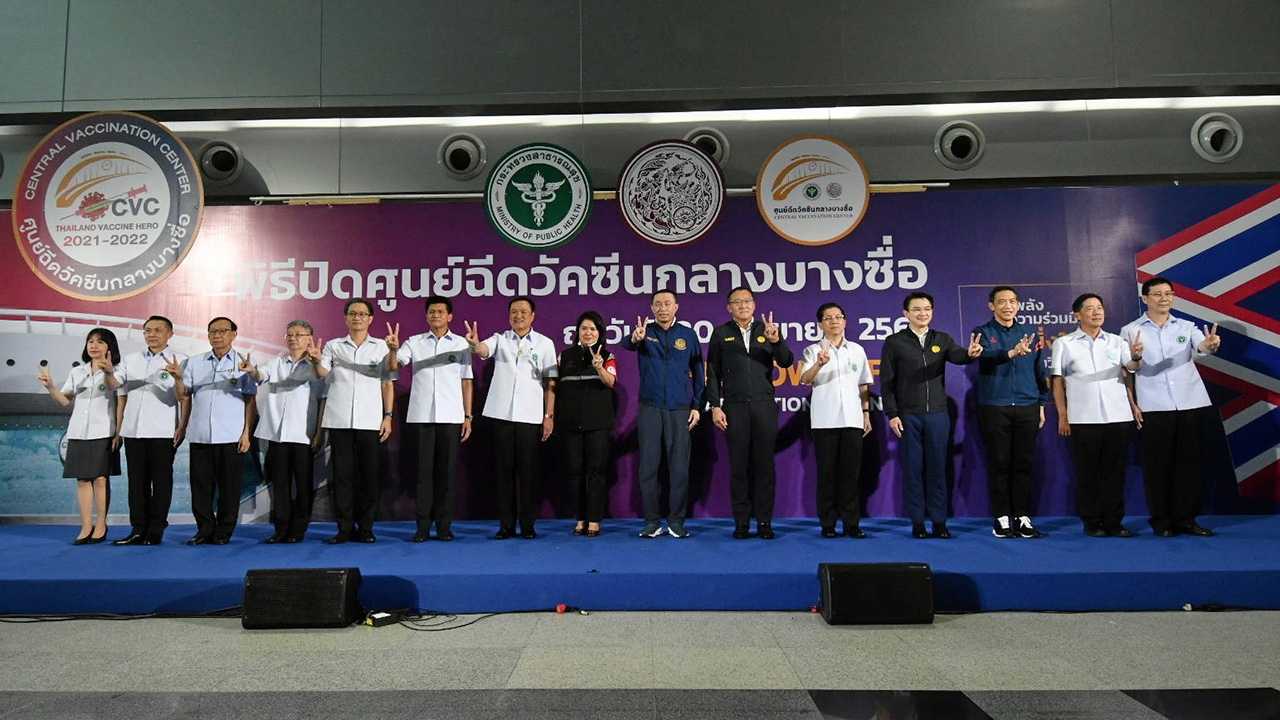 โควิด-ขาลง ปิดฉีดวัคซีนบางซื่อ ยอด 3.3 ล้านคน ยัน "วัคซีน" มีพอ