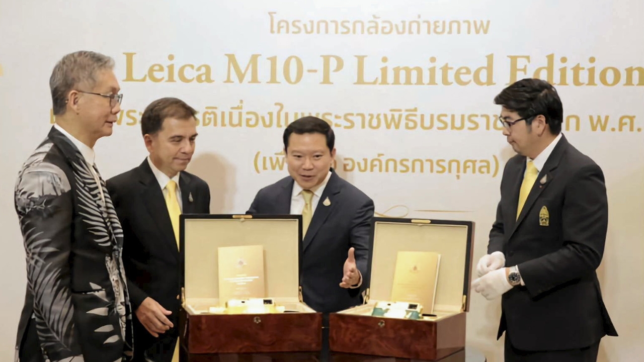 ประมูลกล้องการกุศล 