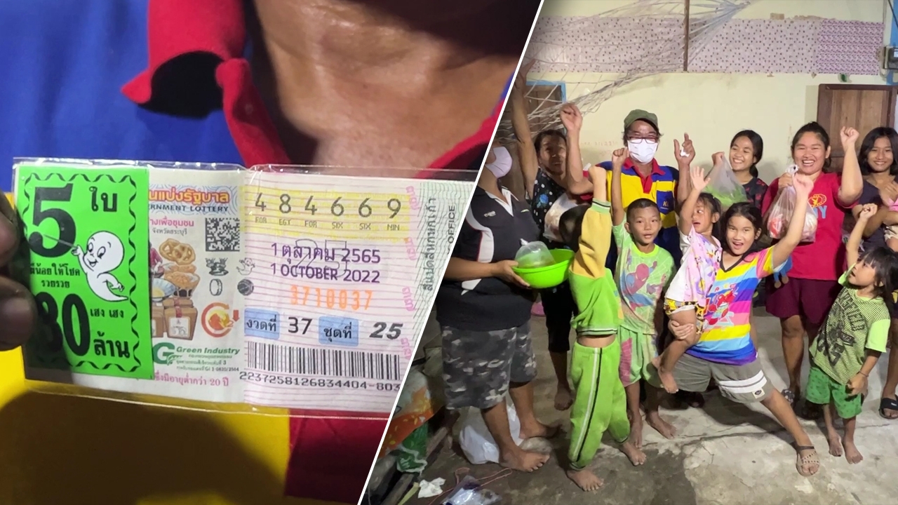 แม่ให้โชคเข้าฝัน ทำหนุ่มโรงสีกลายเป็นเศรษฐี ถูกที่ 1 ได้ 30 ลบ.