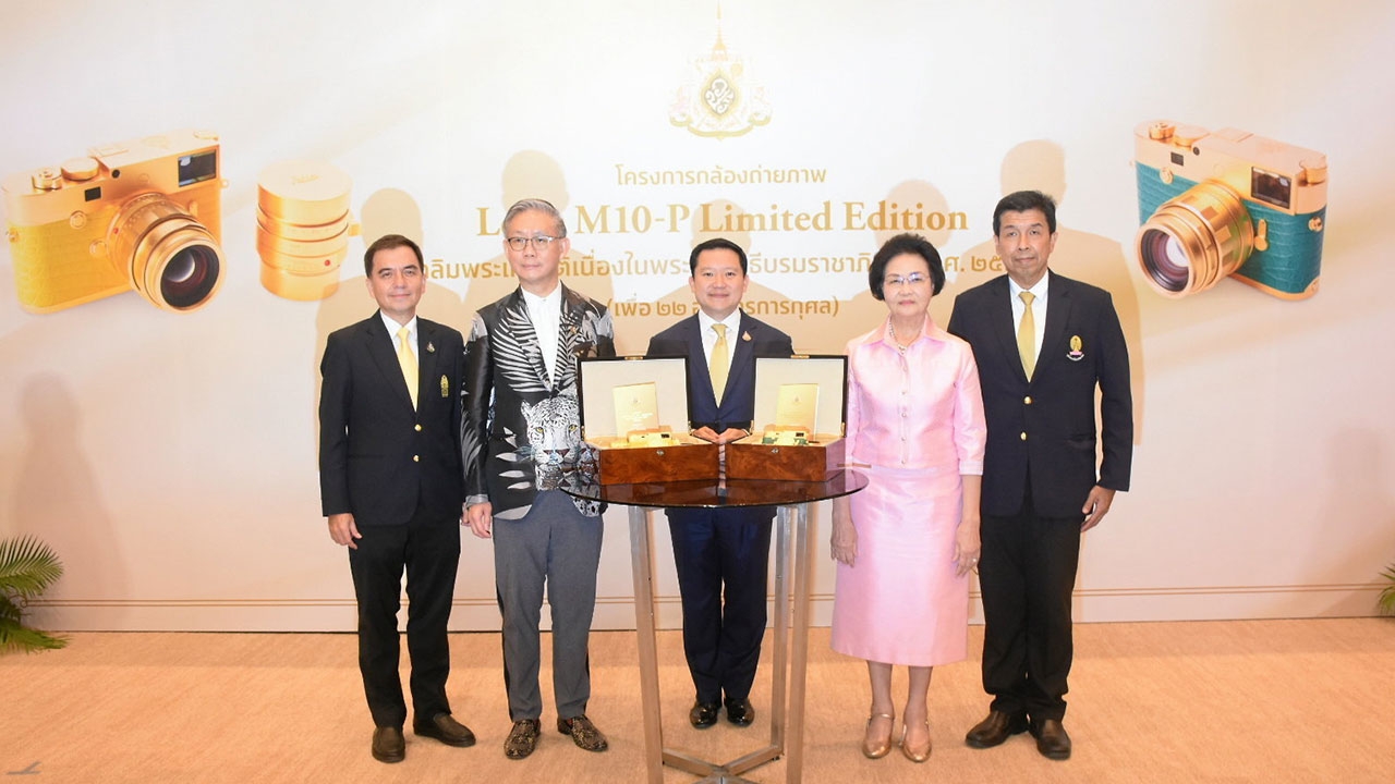 ประมูลกล้อง 214 ล้านบาท รุ่นราชาภิเษก แข่งราคา 21 ชุด เศรษฐีฮ่องกงได้ 2 ตัว