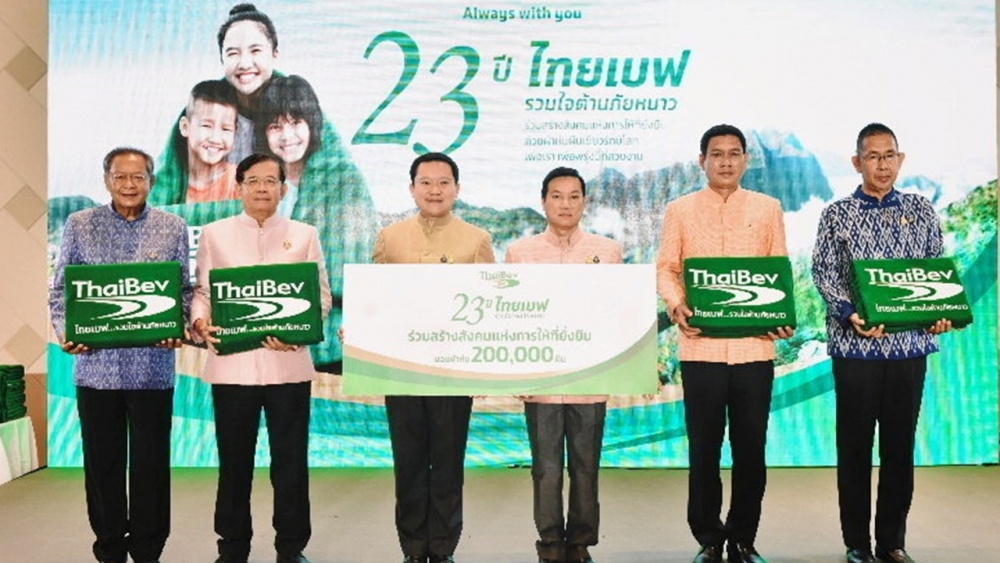 ไทยเบฟเวอเรจ มอบผ้าห่มผืนเขียวรักษ์โลก ในโครงการ “ไทยเบฟรวมใจต้านภัยหนาว” 