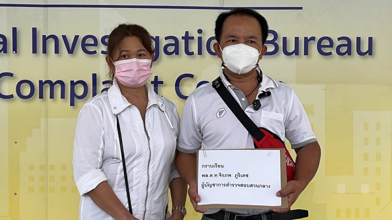 แพะคดีวิ่งราวแหวนเพชร 15.8 ล้าน ร้อง ผบช.ก.เอาผิด ตร.บางเสาธงทำติดคุกฟรี