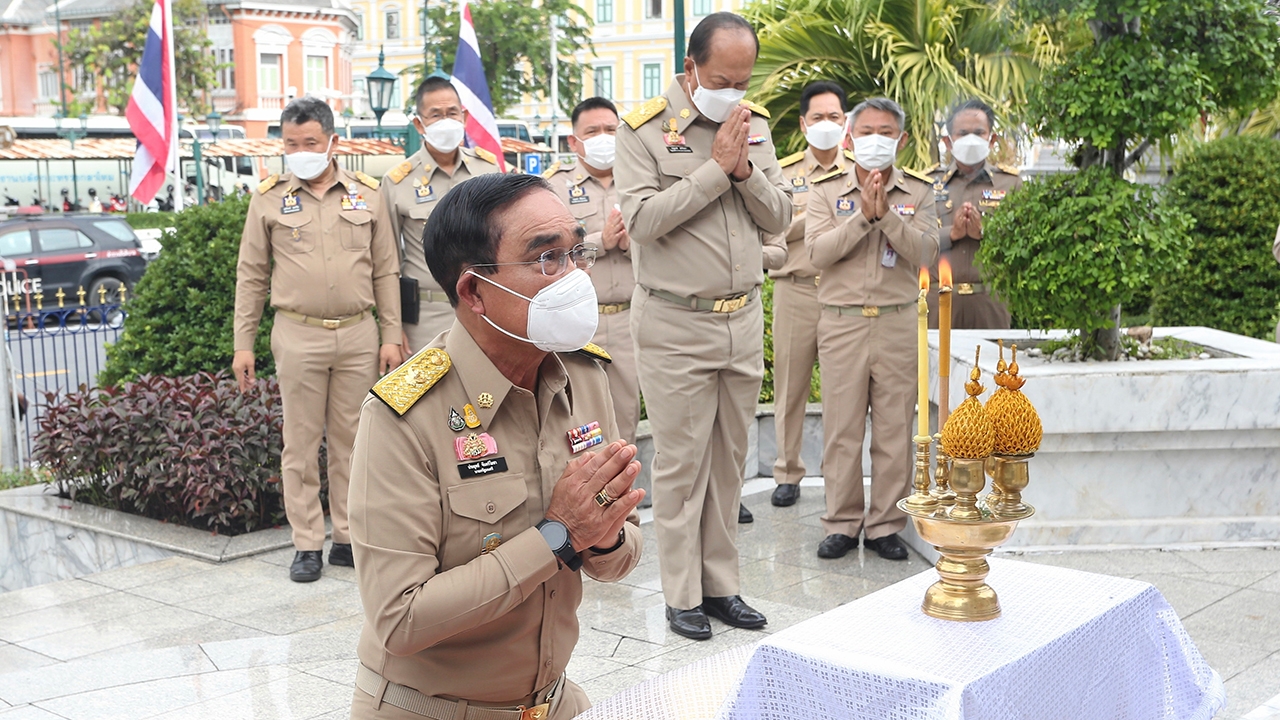 เอาฤกษ์เอาชัย