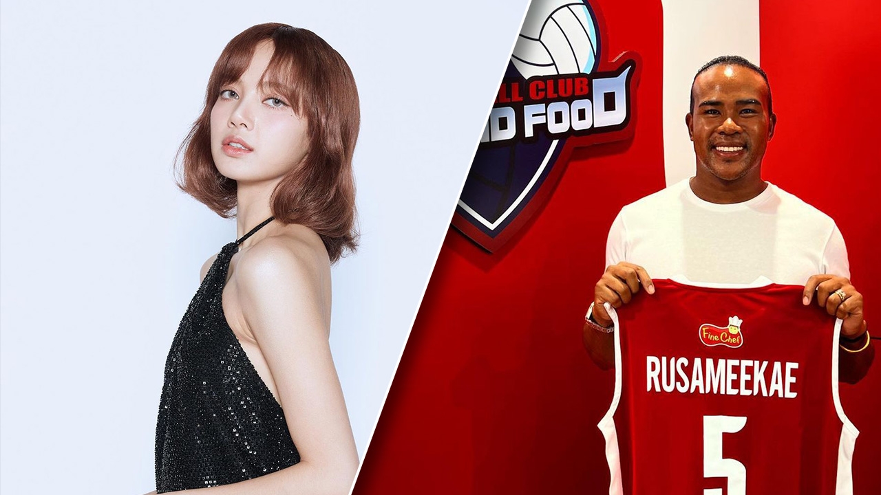 รัศมีแข สุดปลื้ม ลิซ่า Blackpink ส่งกำลังใจ อยากเจอเป็นการส่วนตัว (คลิป)