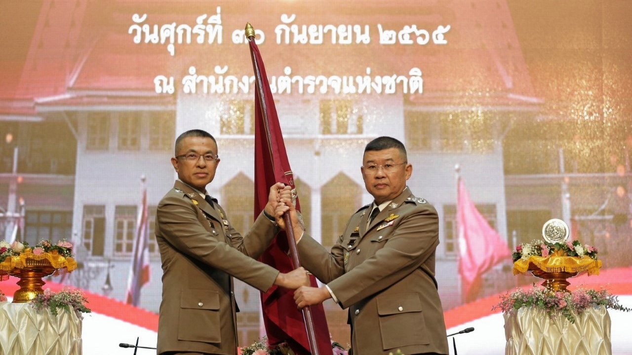 รับไม้อำนาจต่อ