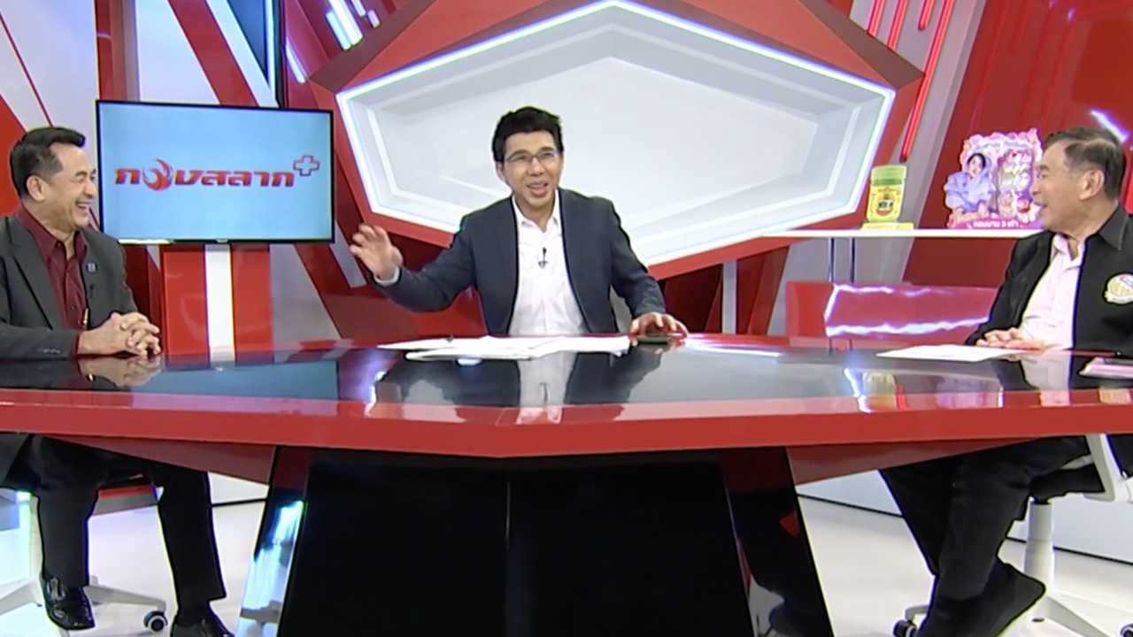 ฝ่ายค้าน จี้ "ประยุทธ์" ยื่นบัญชีทรัพย์สิน ป.ป.ช.ใหม่-เชื่อมีเลือกตั้ง