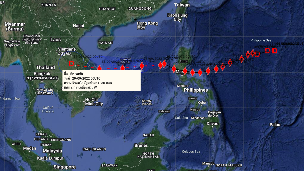 อุตุฯ ฉบับ 5 คาด "พายุโนรู" อ่อนกำลัง ก่อนเคลื่อนเข้าไทย แต่ยังทำฝนหนัก