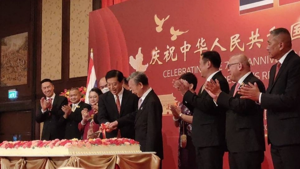 ฉลอง 73 ปี วันชาติจีน สานสัมพันธ์ความร่วมมือไทย-จีน