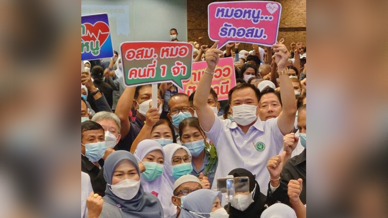 ครม.เคาะงบ 2.1 พันล้าน เพิ่มเงินเดือน อสม.-อสส. 4 เดือนคนละ 500 บาท