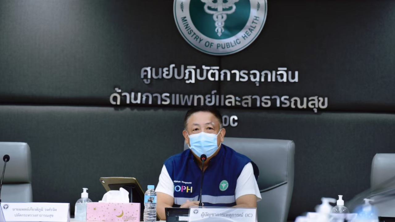 สธ.สั่ง สถานพยาบาลทุกแห่ง รับมือ พายุไต้ฝุ่น "โนรู" 28 ก.ย.-1 ต.ค.นี้