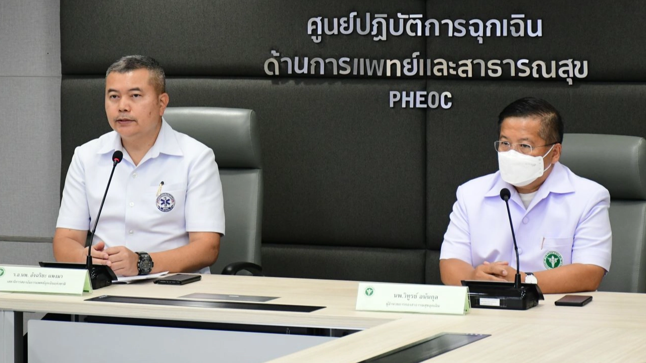 สธ.ย้ำ 1 ต.ค. UCEP Plus เฉพาะผู้ป่วยโควิดสีแดง วันนี้ปิดศูนย์ EOC ระดับกระทรวง