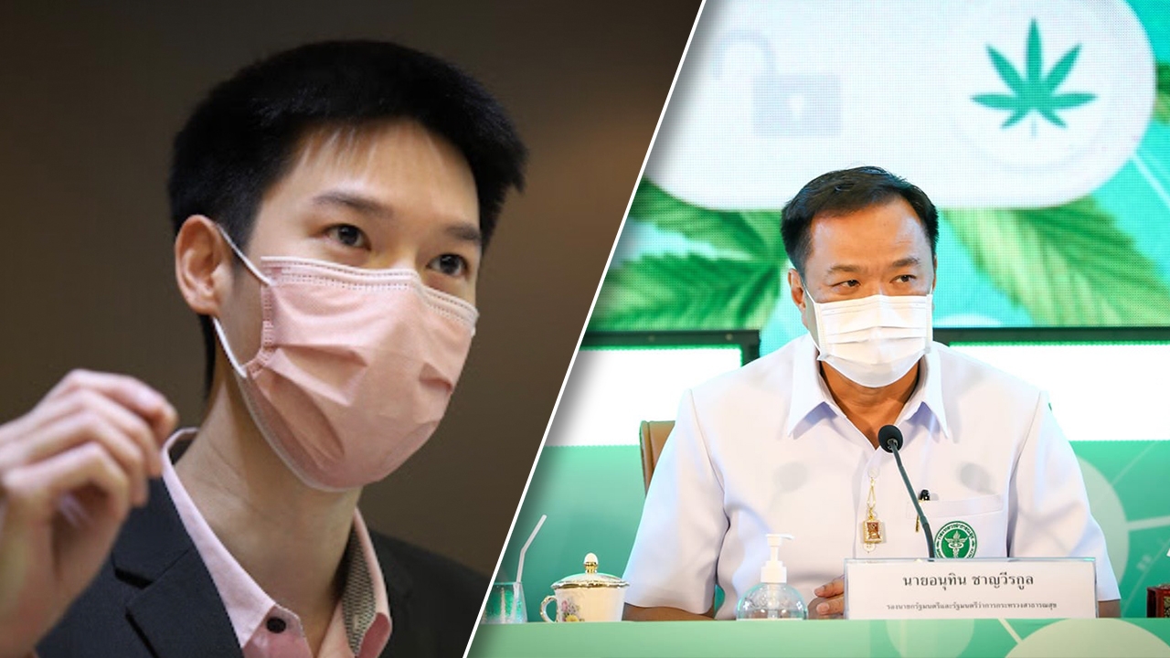 “หมอเก่ง” ซัดนโยบายกัญชาเสรี “หมอหนู” ทำเด็กเข้าถึงง่ายกว่าบุหรี่
