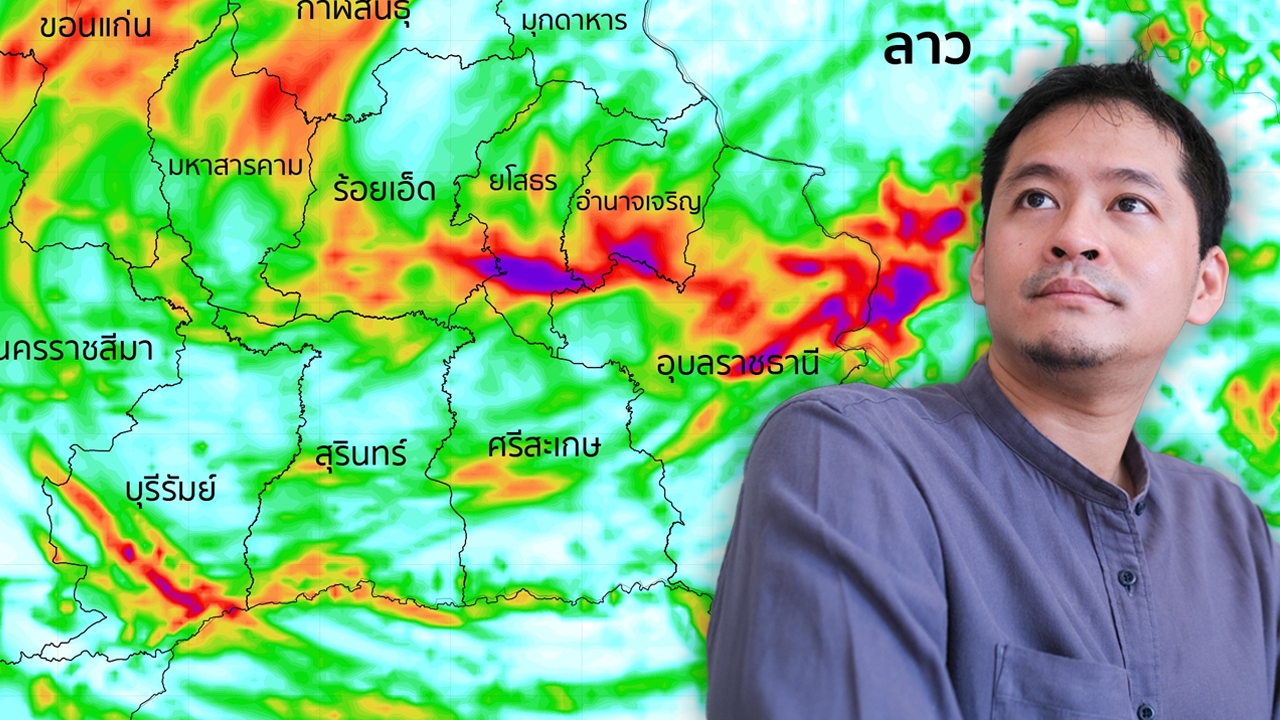 พายุโนรู ข้อมูลเบื้องต้นและน่ากังวลแค่ไหน