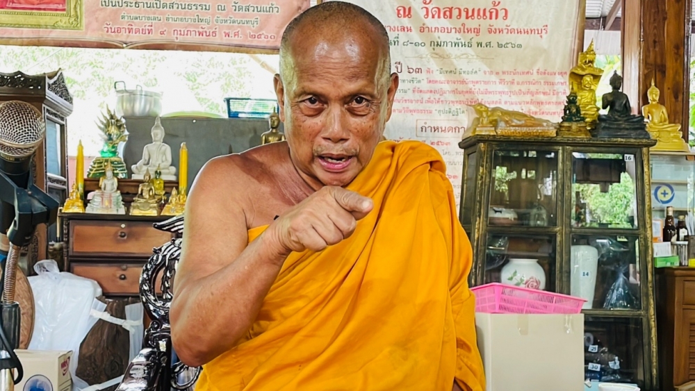 .พระพยอม จวก ภิกษุณี ขายสบู่น้ำมนต์ล้างอวิชชา ยันอย่าเลวไปเที่ยวหลอกคน.