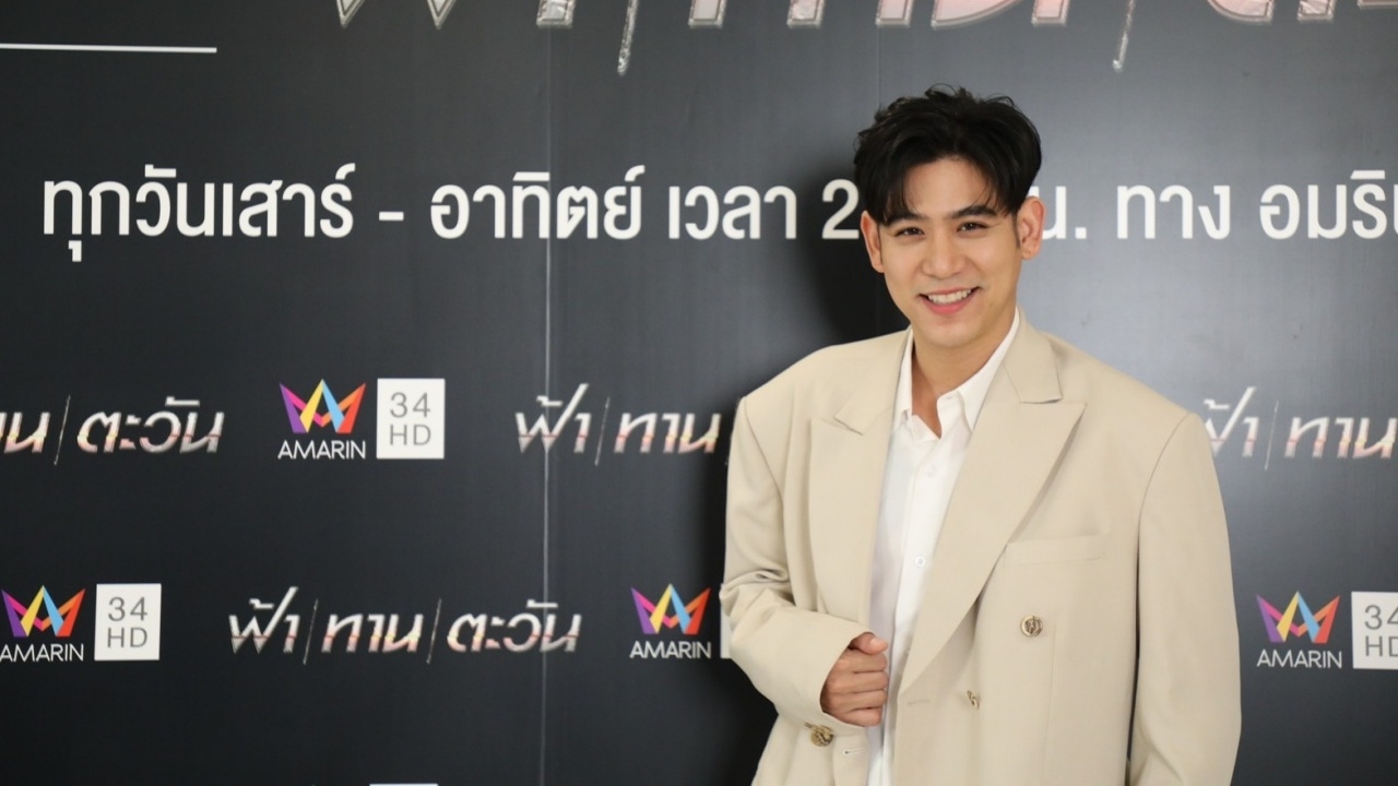 พอร์ช ศรัณย์ ถูกพระทักดวงตก เตรียมพักงานวงการบวช 1 เดือน