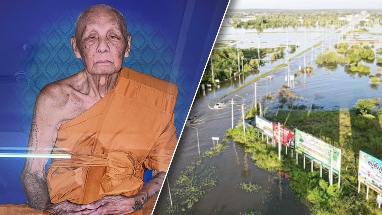 ถนนมิตรภาพที่ชัยภูมิน้ำท่วมยาว 10 กม. หลวงพ่อสุคนธ์เกจิดัง จมน้ำมรณภาพ