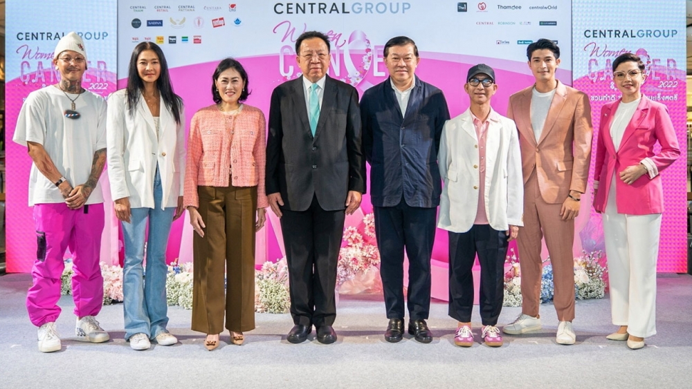 โครงการ “Central Group Women Cancer” 2022-ชวนทำดี ช่วยผู้ป่วยมะเร็งสตรี