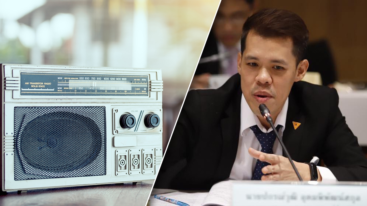 ก้าวไกล แนะ “ประยุทธ์” ใช้ Cell Broadcasting แจ้งภัยพิบัติล้ำกว่าทรานซิสเตอร์