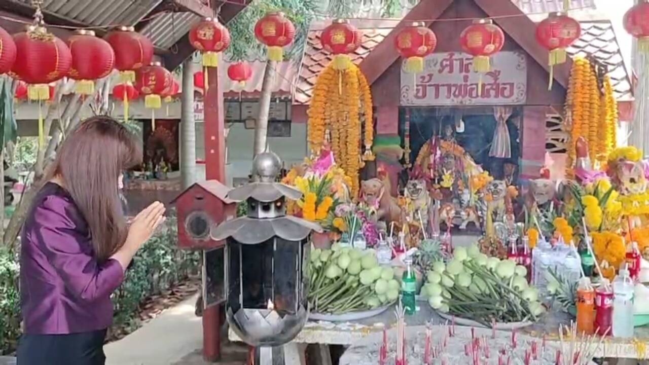 สมหวังต่อเนื่อง สาวมาแก้บน "ศาลเจ้าพ่อเสือ" แถมได้ "เลขเด็ดงวดนี้" 16/9/65