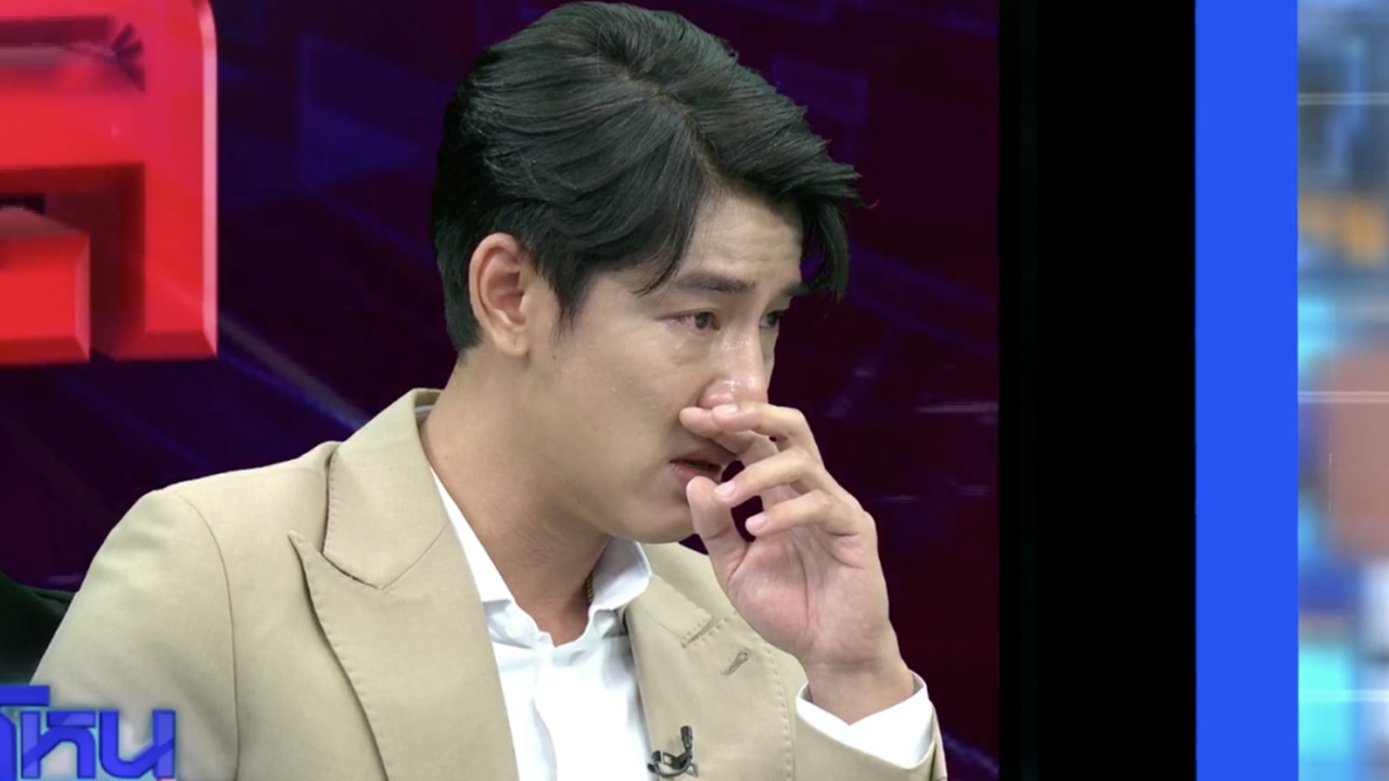 บอล กัมมัญญ์ สุดกลั้นร้องไห้โฮกลางรายการ เครียดหนักคดี Forex-3D 