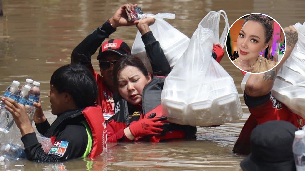 บุ๋ม ปนัดดา ตอบคำถามทำไมไม่นั่งเรือช่วยน้ำท่วม บอกคนทำไม่พูด คนพูดไม่ได้ทำ