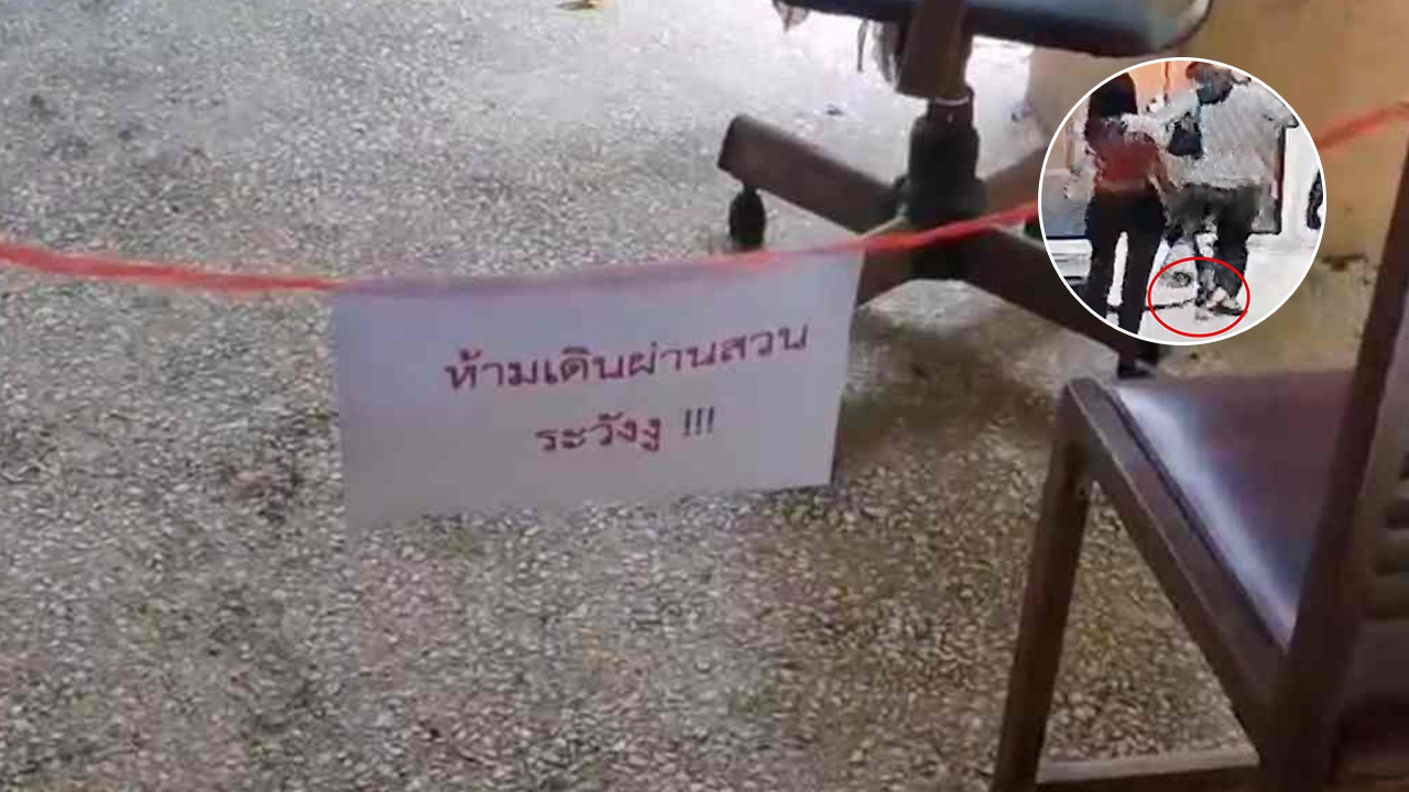 งูหนีน้ำท่วม โผล่ฉกคนในกรมอุทยานฯ เจ็บเป็นรายที่ 2 ติดป้ายเตือนห้ามผ่านสวน