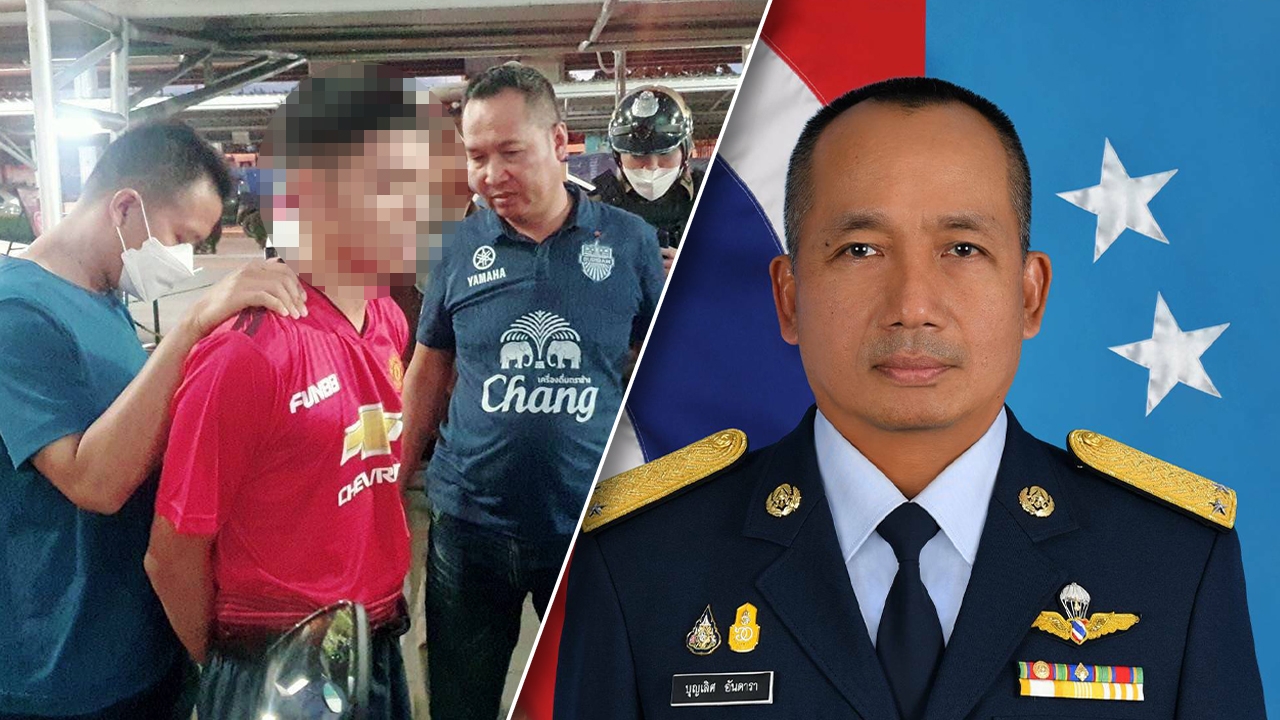 ผบ.ทอ. สั่งฟัน จ.ต. วิ่งราวทรัพย์ สั่งตั้ง กก.สอบ ยันไม่ปกป้องคนทำผิด