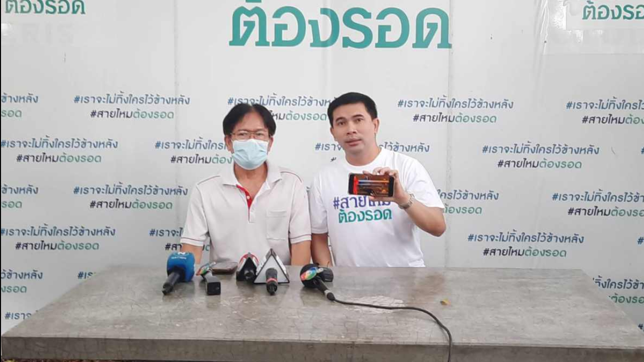 ตาร้องกองปราบช่วย เชื่อมาเฟียเว็บพนันสั่งอุ้มน้องฟลุ๊ก เหตุโกงเงินบัญชีม้า