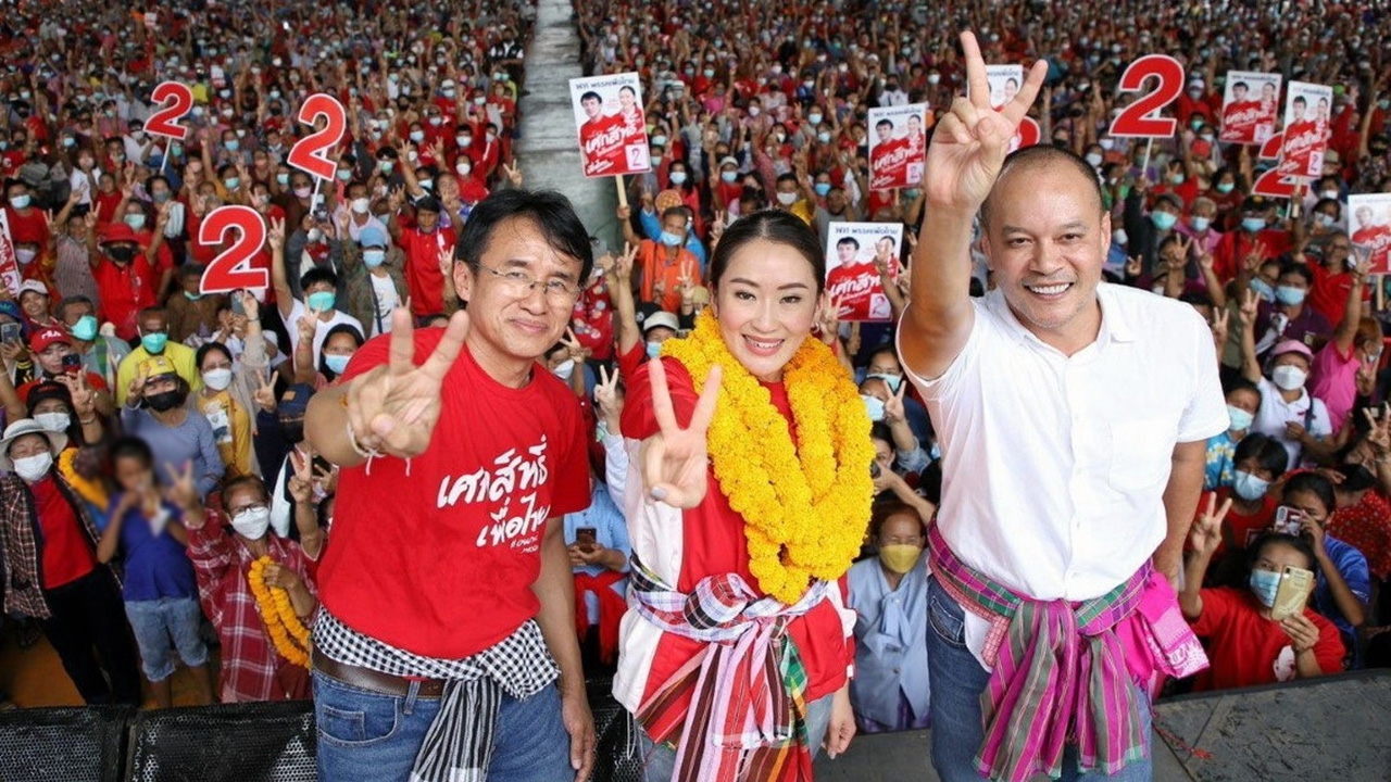 ทัพใหญ่มา