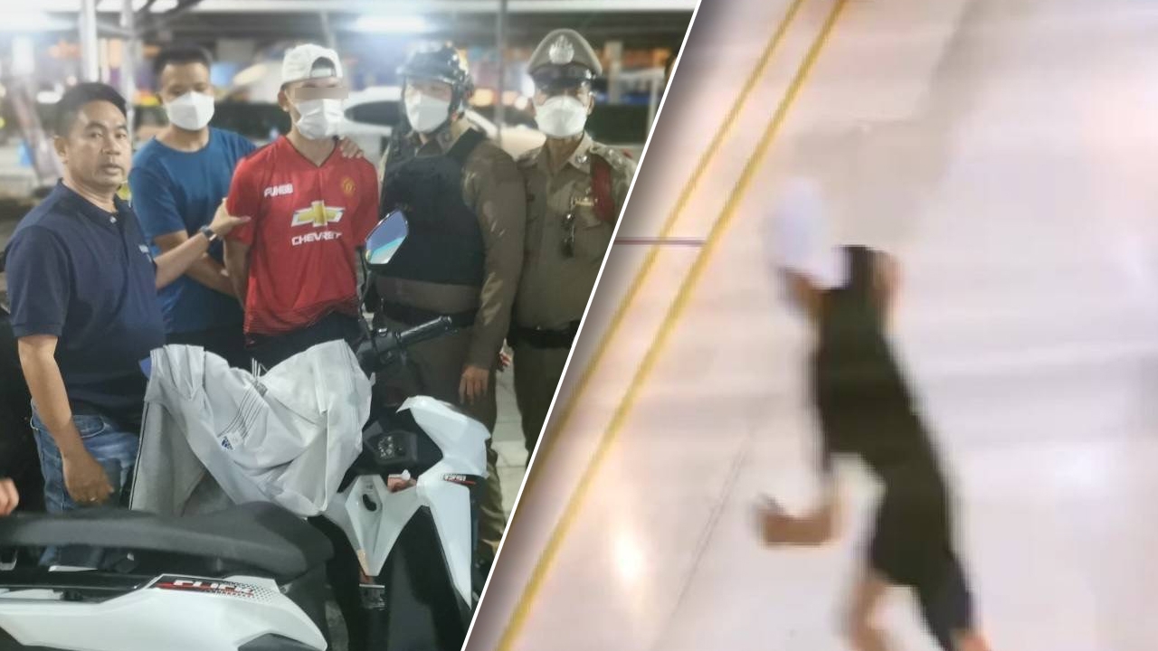 "ผีพนัน" สิง จ่าทัพฟ้าชิงทอง 5 บาท ย่ามใจเตรียมก่อเหตุซ้ำ หวังหาเงินใช้หนี้