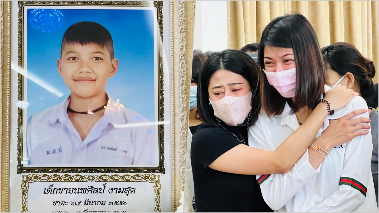 เพื่อนๆ ร่วมอาลัยรดน้ำศพ "น้องโชค" เผยรู้คนก่อเหตุมีปืน ไม่เชื่อปืนลั่น