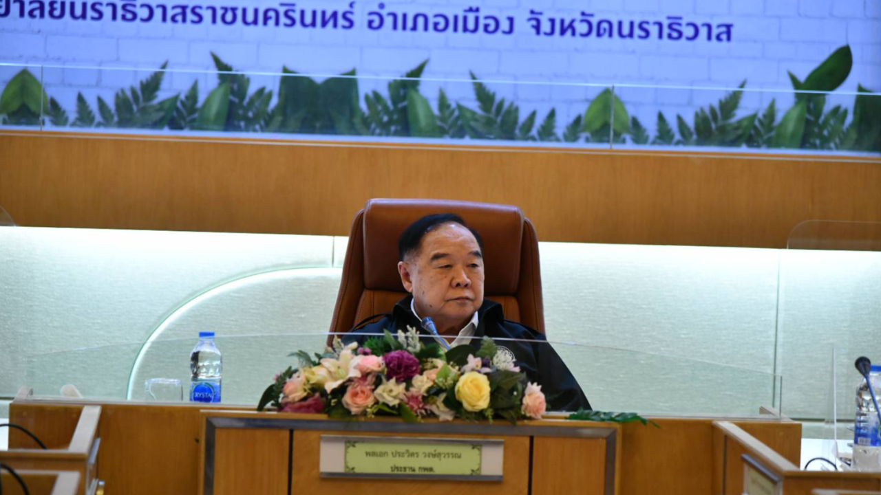 “ประวิตร” ถก กพต.ปลุกใจ จนท.มาปฏิบัติหน้าที่ จังหวัดชายแดนใต้