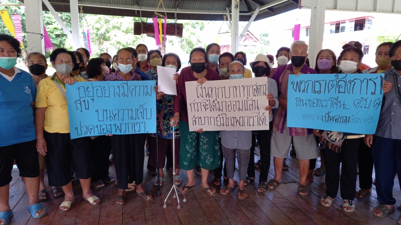 แจ้งจับ อดีตประธานสภาเทศบาลฯ เบี้ยวเงินกองทุนเกือบ 10 ล้าน เหลือ 420