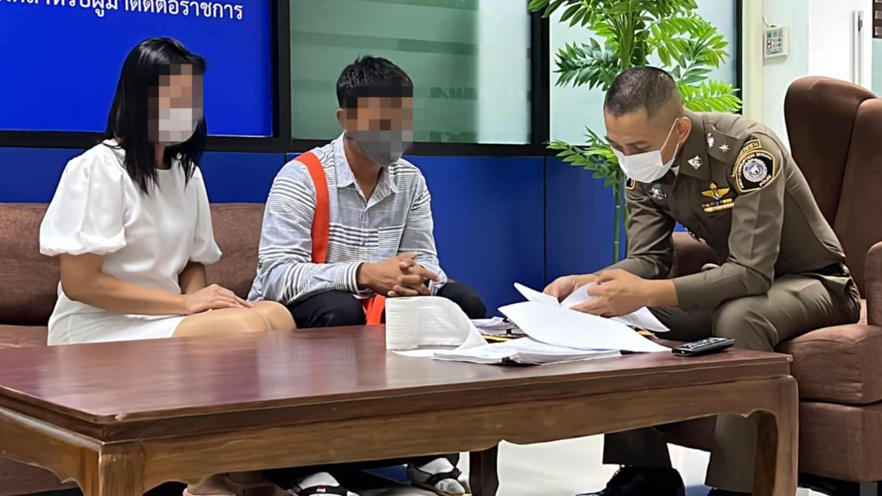 สาวร้องผบช.ก. ถูกแก๊งตร.ยัดยา คลุมถุงดำ รีดเงิน ศาลยกฟ้องไม่คืนของกลาง