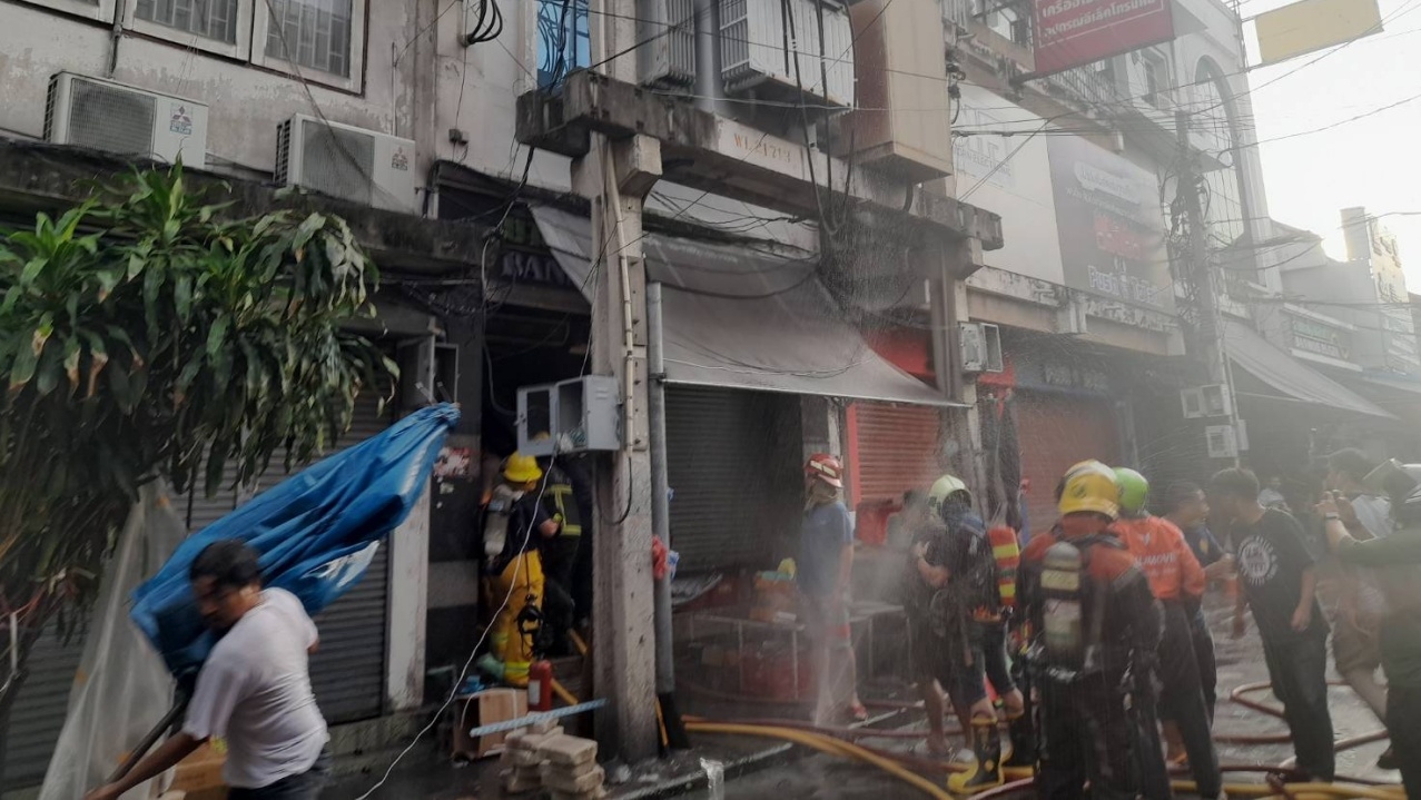 เพลิงไหม้บ้านหม้อพลาซ่า จนท.เร่งดับไฟ ตร.-พัน.สห.11 เข้าช่วย ปชช.