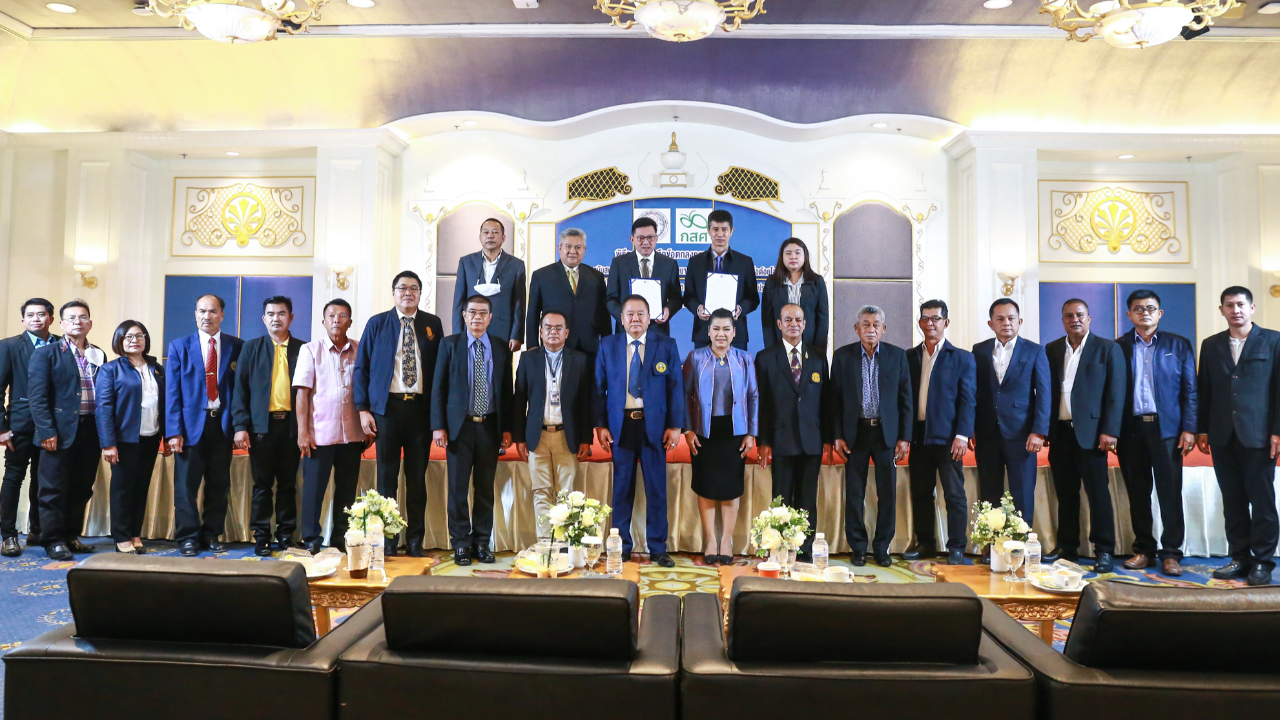 สมาคมสันนิบาตฯ ร่วม กสศ.ลงนาม MOU สานพลัง ลดเหลื่อมล้ำทางการศึกษา