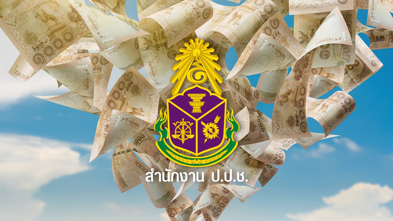 ศาลสั่งยึดทรัพย์ 136 ล้าน เป็นของแผ่นดิน อดีตรอง ผบช.ภ.8 ร่ำรวยผิดปกติ