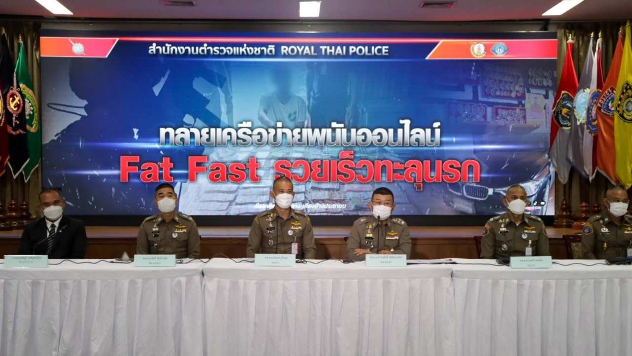 บิ๊กเด่น เผยกองปราบทลายเครือข่ายเว็บพนัน  10 จังหวัด ยึดทรัพย์ 460 ล้าน