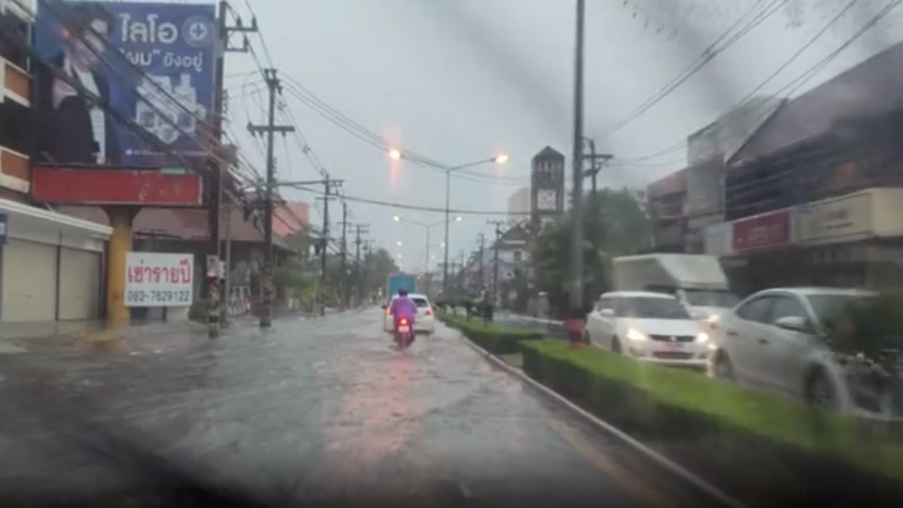 ฝนถล่มเชียงใหม่ น้ำท่วมขังรอการระบาย สภาพการจราจรติดขัดนับ 10 จุด