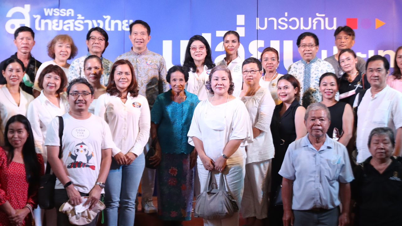 "ไทยสร้างไทย" บุก "ภูเก็ต" อันดามันเขตเศรษฐกิจพิเศษเพื่อการท่องเที่ยว