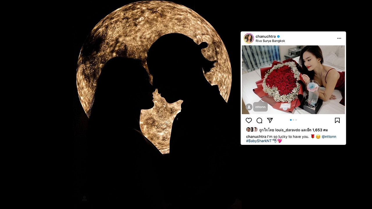 นาย ชนุชตรา อดีตภรรยา เคลลี่ มูฟออนแล้วเปิดตัวรักใหม่ หวานเว่อร์จนโดนแซว