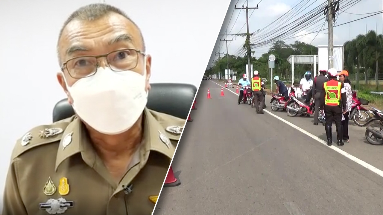 ค่าปรับจราจรสูงขึ้น ผู้การฯ ตรังชี้อุบัติเหตุลดลง ลั่นไม่ผิด-ไม่ต้องกลัว