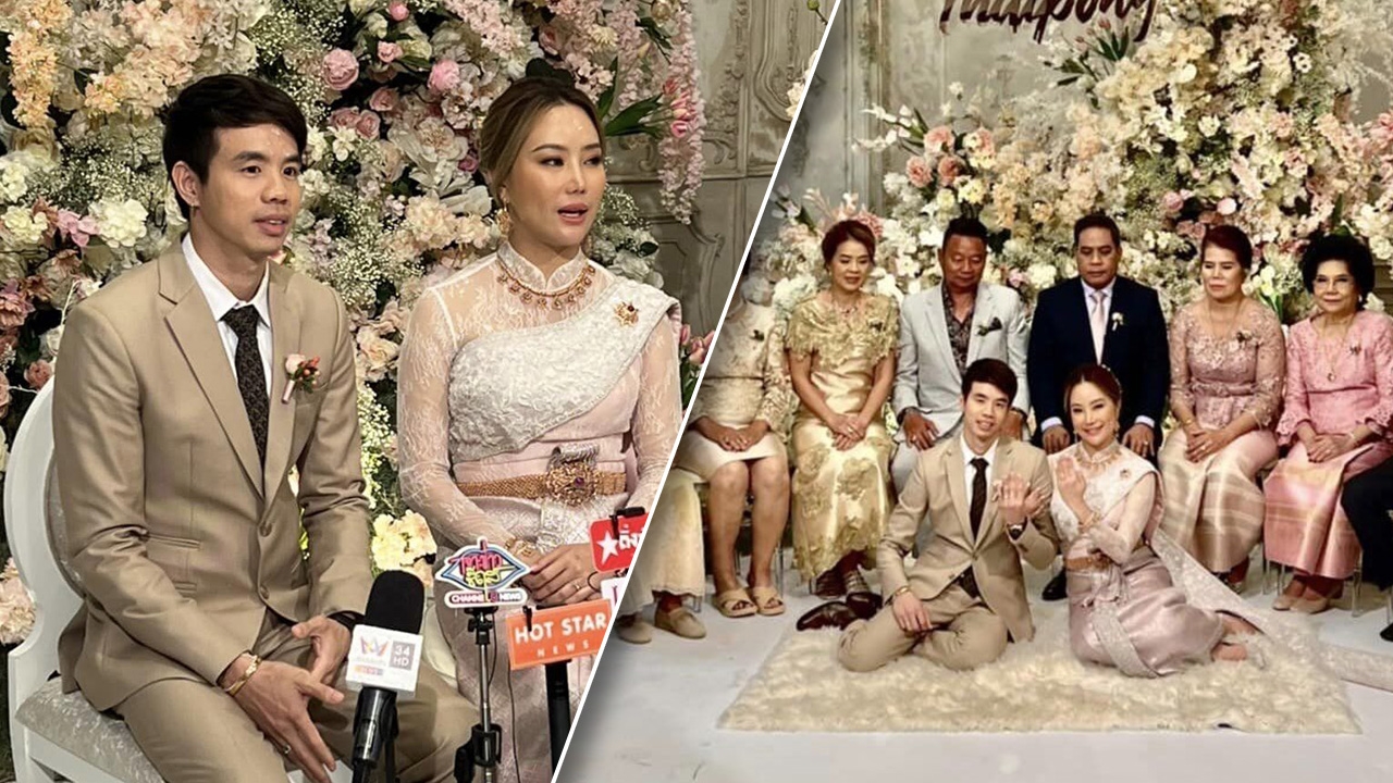ติ๊งโน้ต ควง ปุ๊ก ลูกสาว ป๋อง สุพรรณ เข้าพิธีวิวาห์ สินสอดกว่า 10 ล้าน
