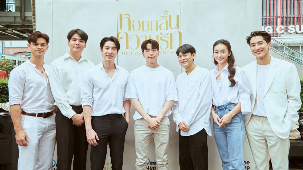 "ไบร์ท-นนกุล" นำทีมบวงสรวง "หอมกลิ่นความรัก" ซีรีส์วายพีเรียดเรื่องแรก