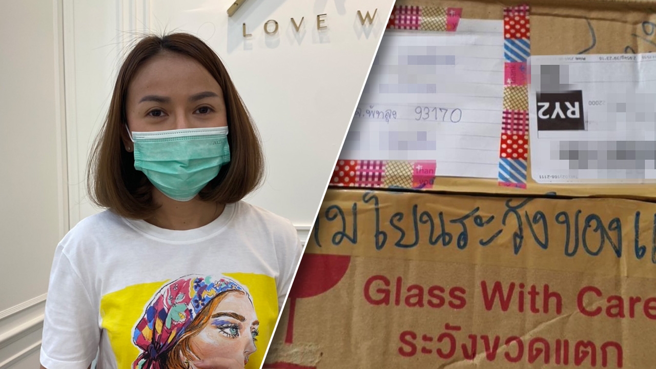 ส่งชุดแต่งงานให้ลูกค้า เปิดออกมากลายเป็นกะปิ เจ้าของร้านเวดดิ้ง จี้ถามขนส่ง