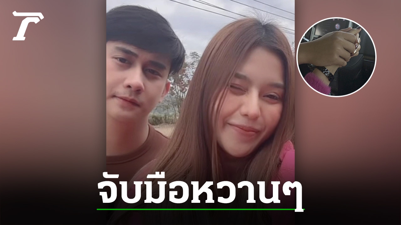 Lala reveals sweet photo of Tanya RSiam with handsome young businessman in Laos, fans flock to tease her.