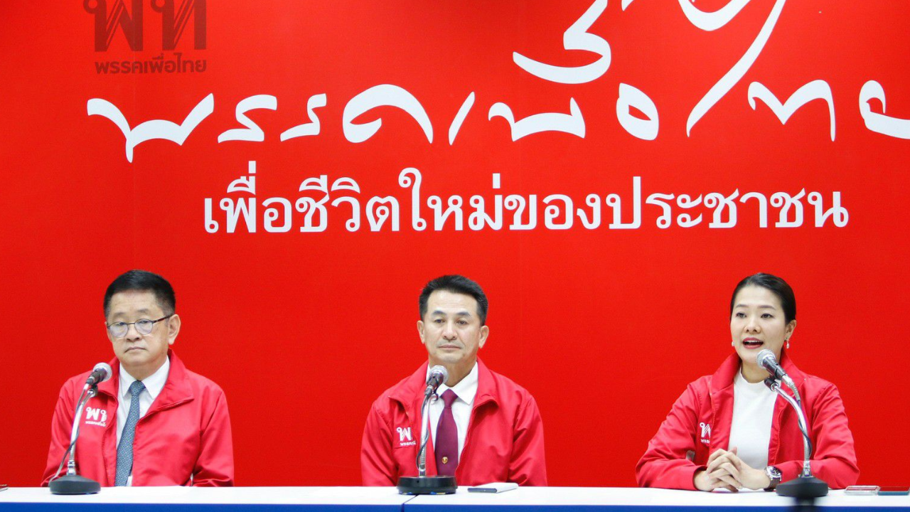 เพื่อไทย ไม่จับมือพรรคใดตั้งรัฐบาลก่อนเลือกตั้ง ยังเดินหน้าแลนด์สไลด์