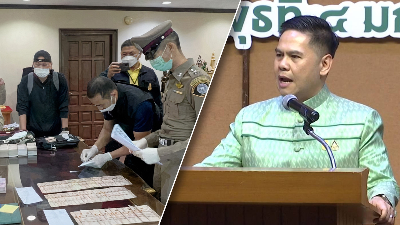 “รทว.ทส-ปลัดฯ” ยัน ไม่มีส่งส่วย เผย ผลสอบอธิบดีกรมอุทยานฯ หลังครบ 7 วัน